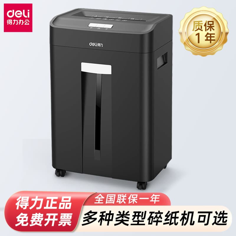 Deli Shredder Office Commercial Silent Shredder Home A4 Paper File Shredder Electric Shredder