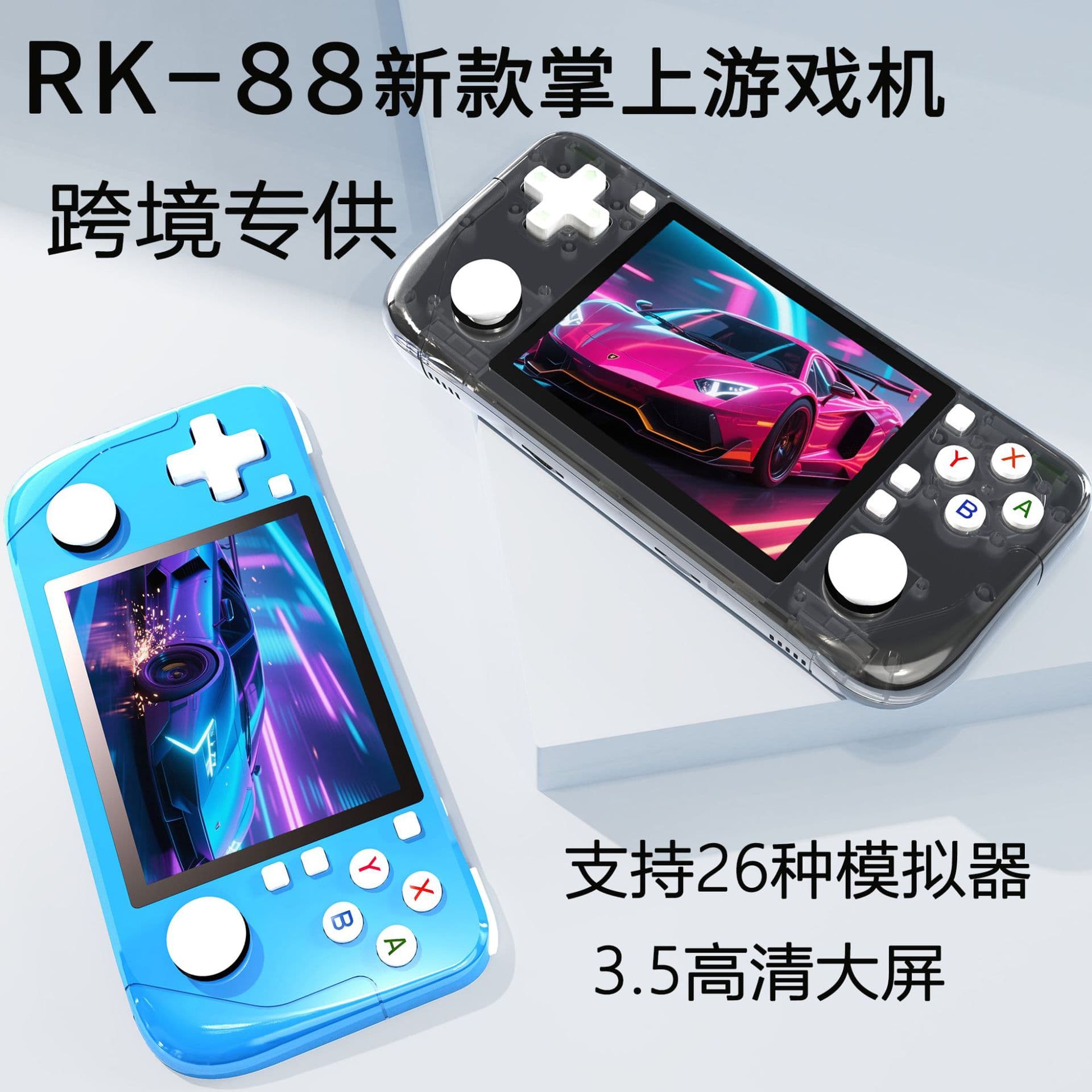 New RK-88 Handheld Game Console HD Large Screen Portable Retro PSP Game Console Classic Nostalgic Open Source Console