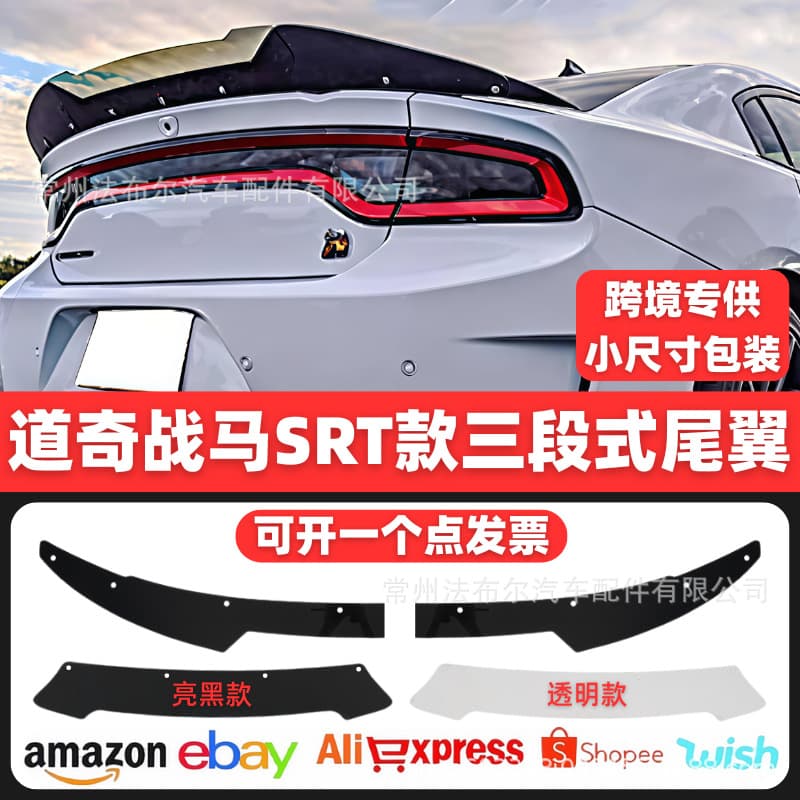 Compatible with Dodge Charger 2015-2022 Three-Piece Rear Spoiler Wing Modification Accessories