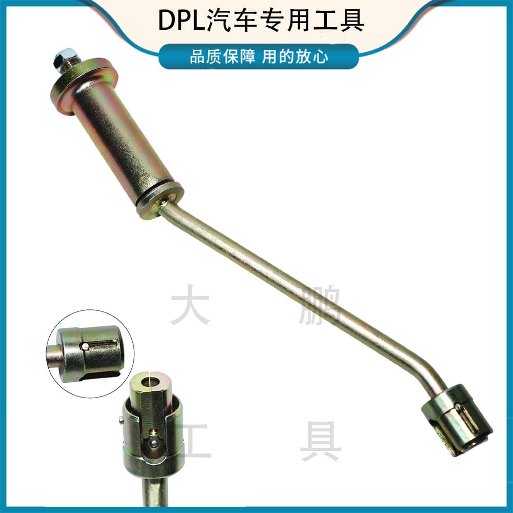 Land Rover Range Rover 5.0 Fuel Injector Ram 3.0T Fuel Head Tool Jaguar 3.0 Gasoline Injector Removal Tool