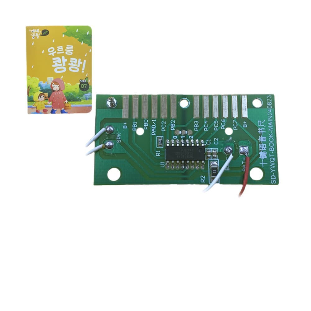 Cross-border Chinese-English-Korean Children's Early Education E-book Circuit Board, Double-sided Point-Read Toy Book Circuit Board Development