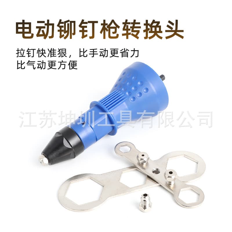 Cross-border Electric Rivet Gun Adapter Kit Nut Gun Riveting Blind Rivet Drill Electric Rivet Gun