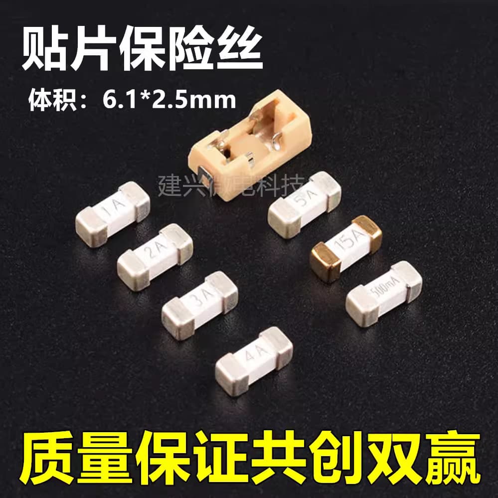1808 250V SMD fuses 1A 2A 3A 4A 5A 6.3A 8A 10A 15A 20A 30A 2410.