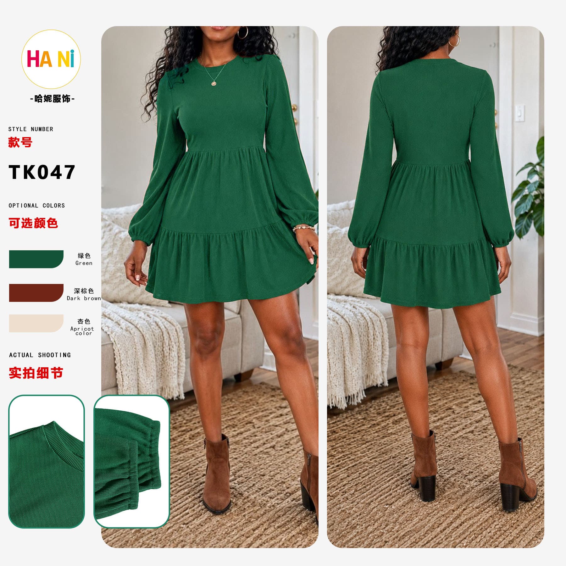 TK047 cross-border European and American clothing long-sleeved dress spring and autumn pitted texture lantern sleeve baby doll dress casual short skirt