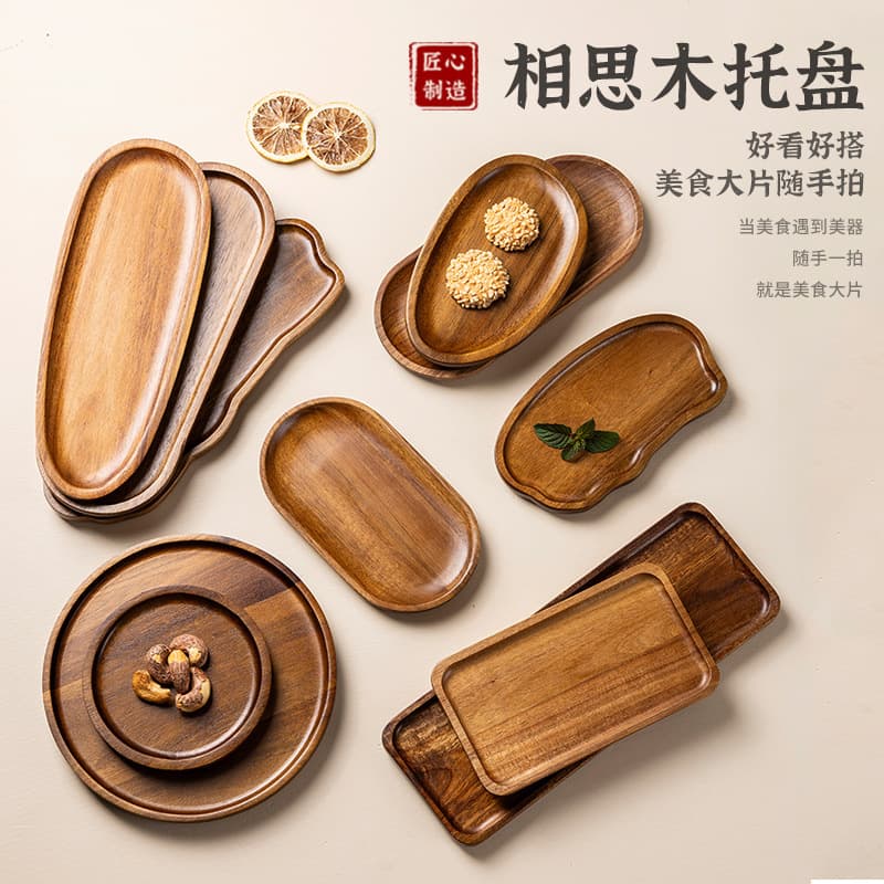 Acacia Wood Tray Cloud-shaped Tea Tray Serving Plate, Household Wooden Utensil Rectangular Cake Storage Snack Dish