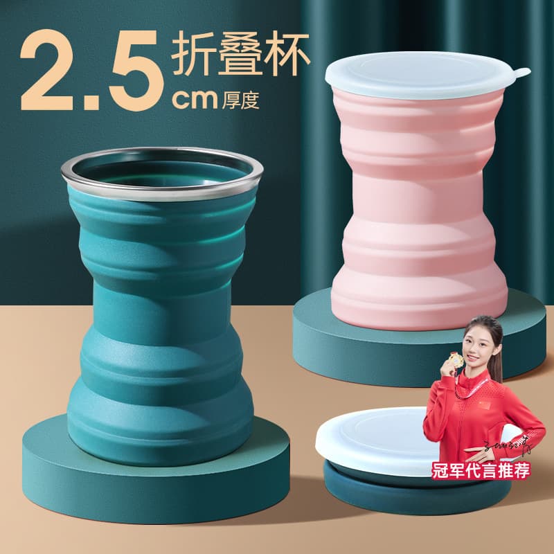 Portable Folding Silicone Cup Creative Mini Retractable Travel Outdoor Sports Water Bottle with Lid for Oral Cleaning