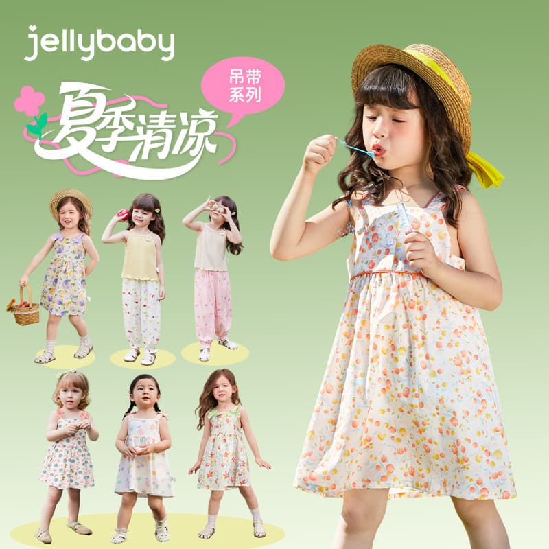 [Suspender Skirt Collection] Jellybaby Summer New Girls Dress Baby 3 Years Old Cute Little Princess Dress