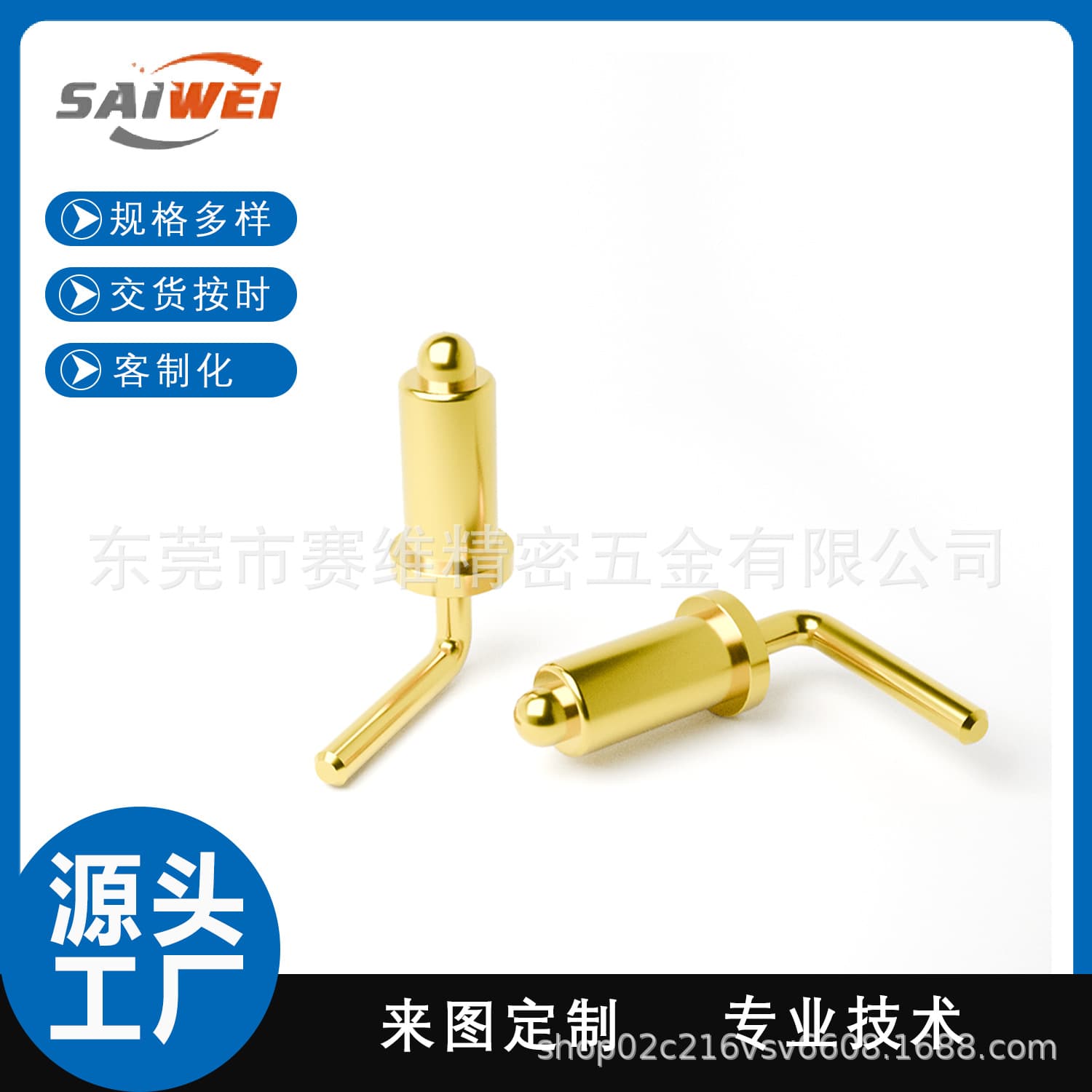 Customized pogopin single-pin charging conductive contact pin, bent low-current spring pin.