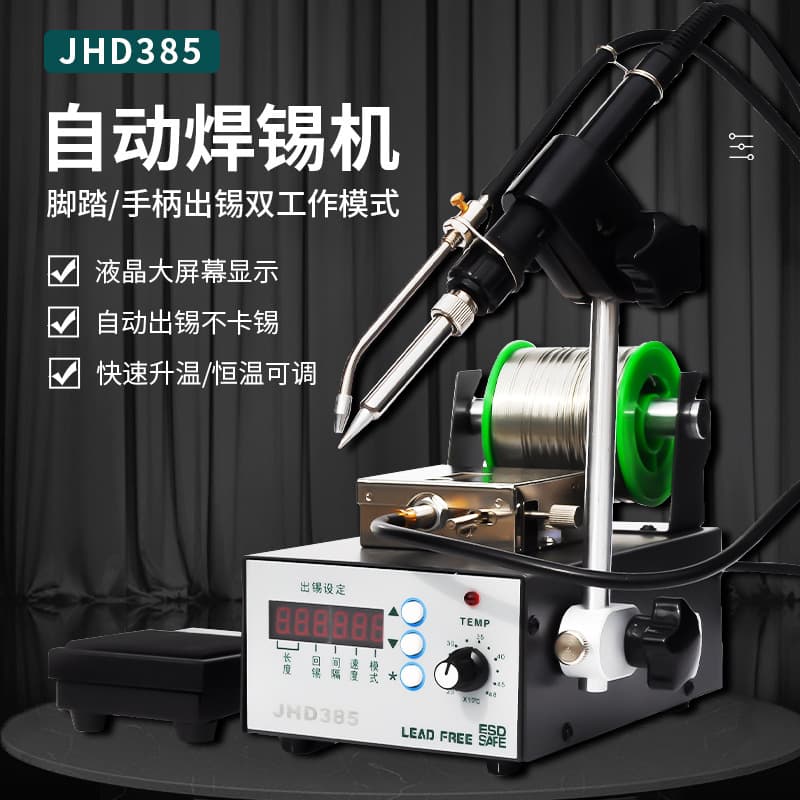 936 Soldering Station Constant Temperature Electric Soldering Iron Kit Adjustable Temperature Automatic Tin Soldering Welding Solder Feeder Spot Welding Solder Gun
