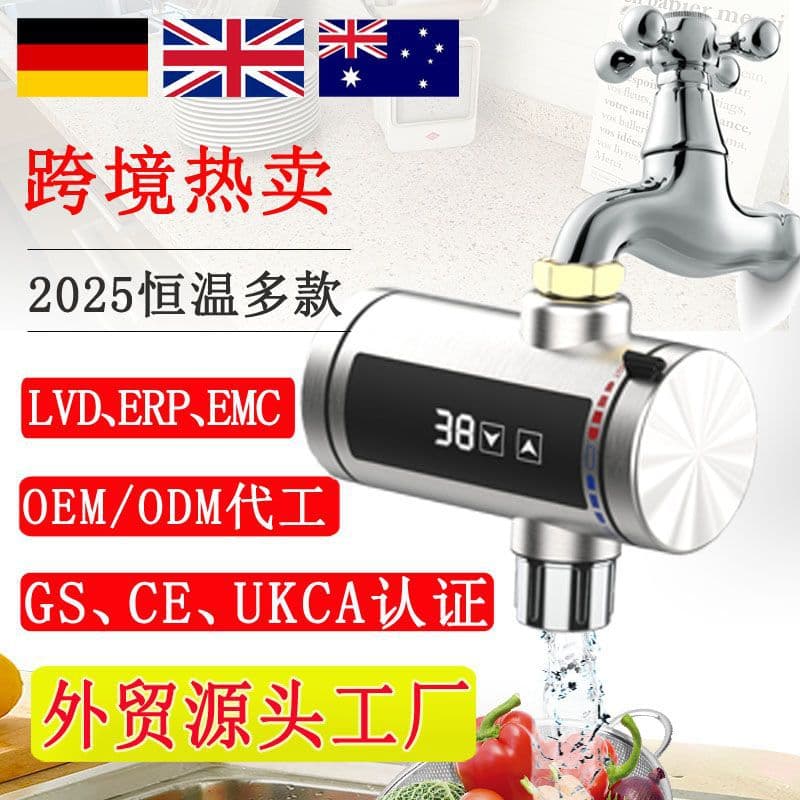 Stainless Steel Electric Instant Hot Water Faucet for Kitchen and Bathroom, Rapid Heating Water Heater Cross-border