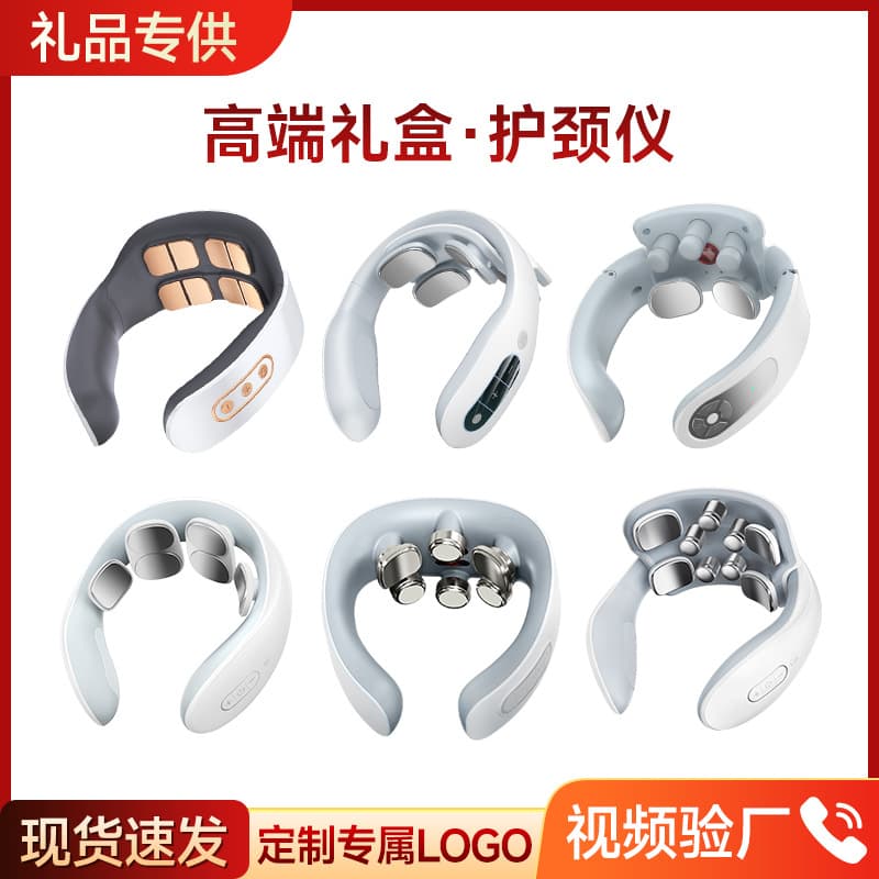 Neck Massager as a Souvenir, Electric Shoulder and Neck Massager, Practical Small Gift for Clients, Cervical Spine Massager, Business Gift