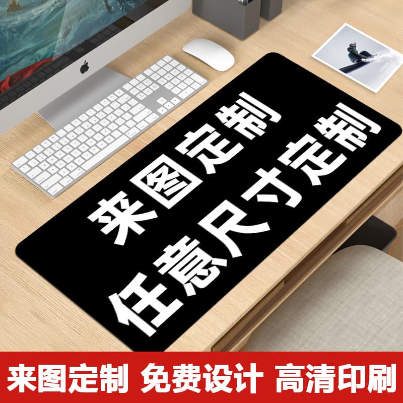 Custom oversized mouse pad with advertising logo, keyboard pad, large office desk mat with stitched edges, custom design from your image