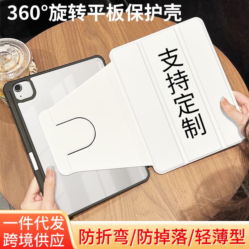 Compatible with iPad Air 6 stylus slot protective case, Pro 11-inch 10th Gen anti-bend shell 360-degree rotating stand
