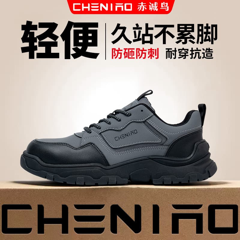 Safety Shoes for Men, Steel Toe Anti-Smash Anti-Puncture, Breathable Summer Work Shoes, Durable and Lightweight, Wholesale Cross-Border Work Footwear