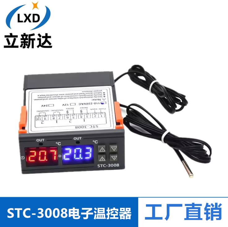 STC-3008 Computer Digital Display Intelligent Dual-Control Electronic Temperature Controller with Dual Display and Dual Temperature Adjustable Switch