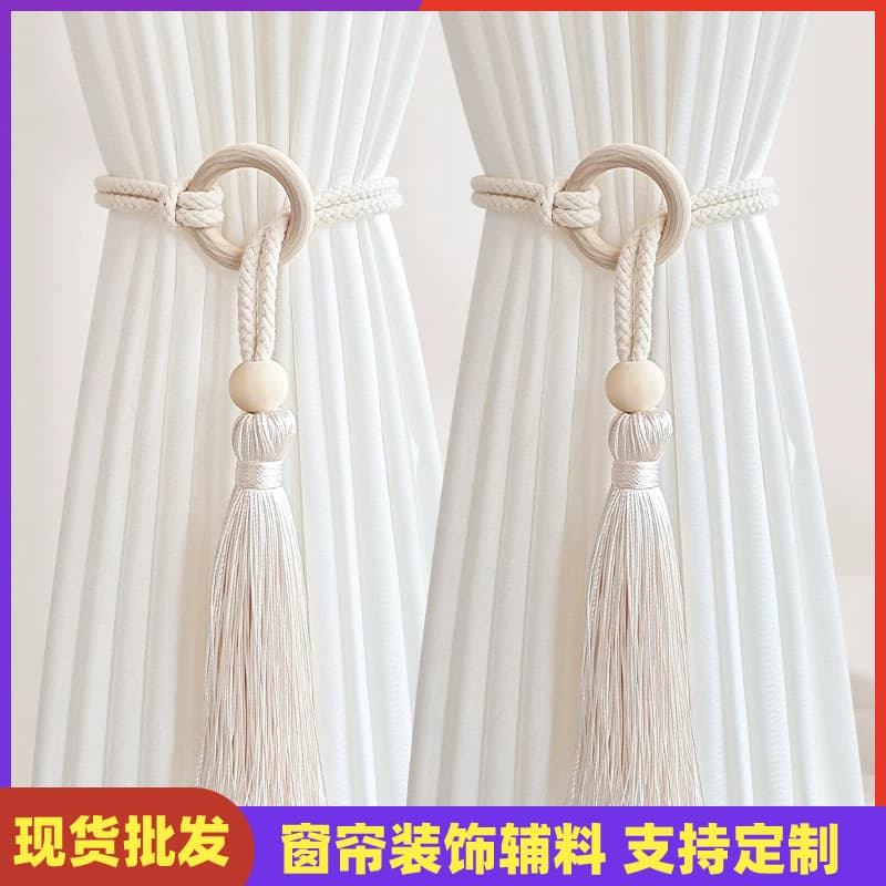 Cross-Border Nordic Wooden Sheer Curtain Tassel Tiebacks - Decorative Curtain Clasps, Binding Ropes, and Straps