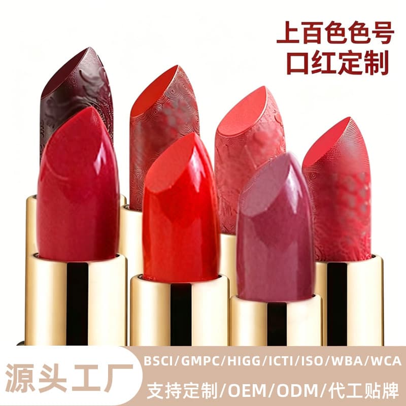 Factory Custom European and American Moisturizing Velvet Matte Lipstick OED Cross-border Lip Makeup Pearl Glossy Lipstick OEM