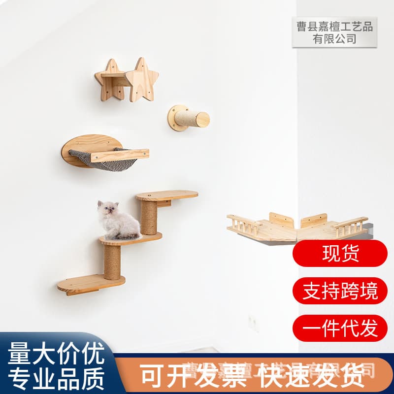 Wall-Mounted Wooden Canvas Cat Bed Cat Jump Platform Sisal Rope Wooden Cat Scratching Post Wholesale Solid Wood Cat Tree