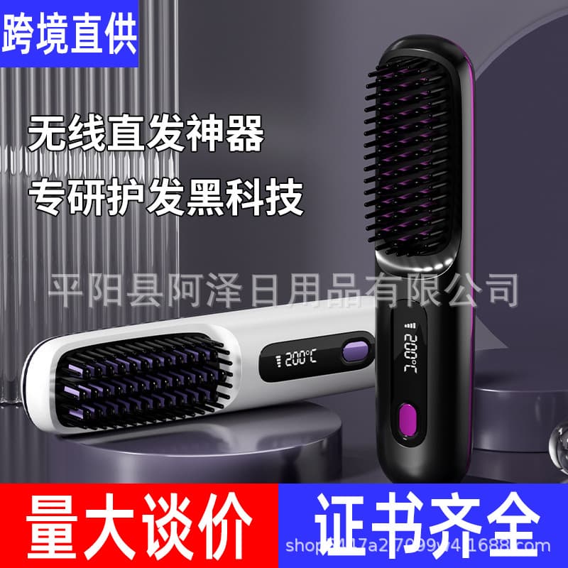 New Cross-Border Wireless LCD Straightening Comb, Rechargeable Ceramic Electronic Comb MINI Hair Straightener, Portable Non-Damaging Hair Comb