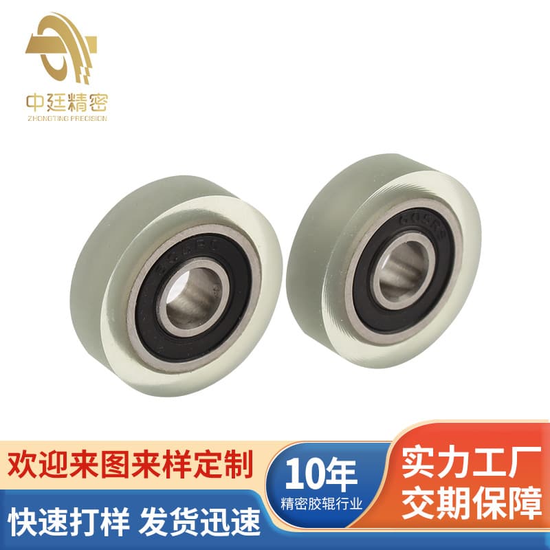 Rubber-coated and plastic-coated bearings, rollers, plastic-coated nylon small pulleys, wear-resistant and high-load-bearing tracks, PU guide wheels.