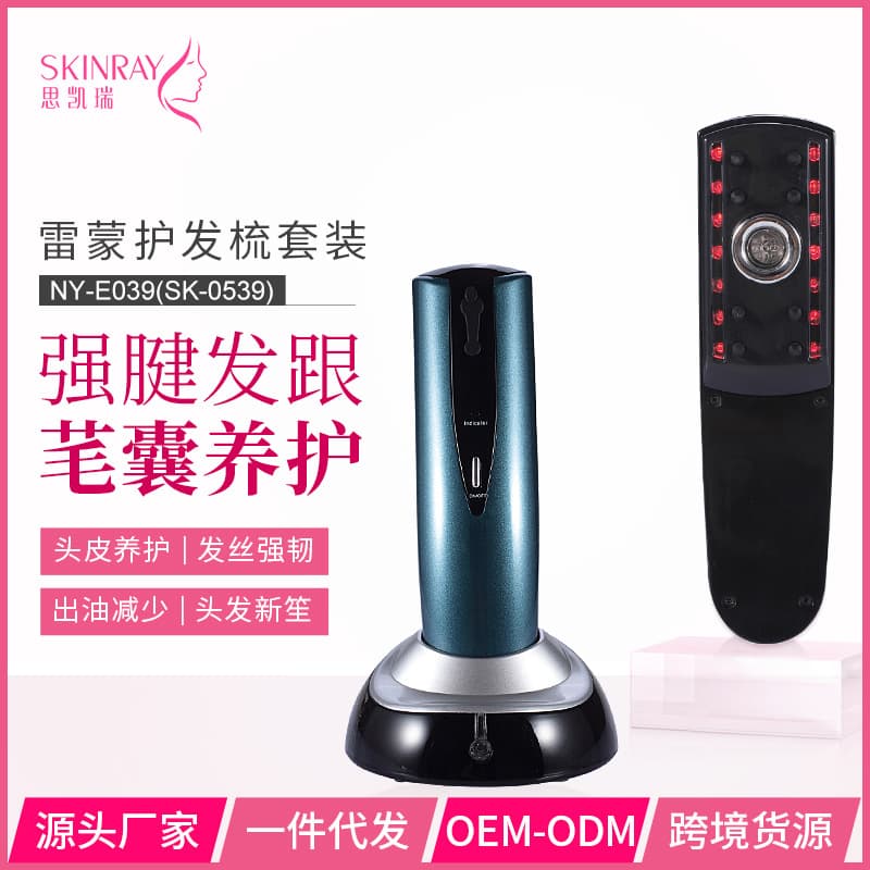 In-Stock Electric Color Light Hair Care Massage Comb Head Massager Infrared Liquid-Guiding Hair Nourishment Massage Comb Wholesale