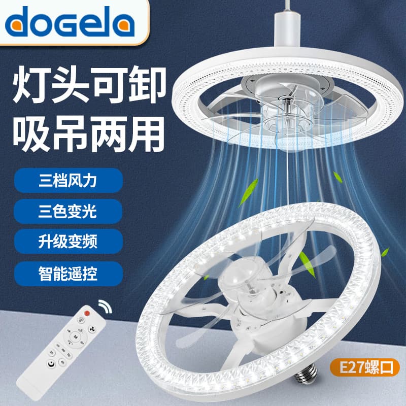 Cross-border Ultra-Bright Ceiling Fan Light with Remote Control, Bedroom Corridor Ceiling Fan Light, Modern Simple E27 Remote Control Fan Light for Home