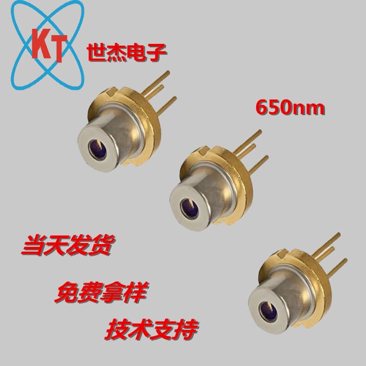 Factory direct supply of 5mW 650nm laser diode medical aesthetic laser hair regrowth cap/helmet