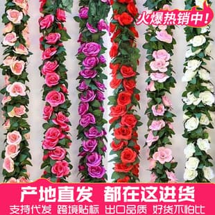 Artificial Rose Vine Fake Flower Vine Premium Realistic Decoration Wedding Scene Setup Wholesale