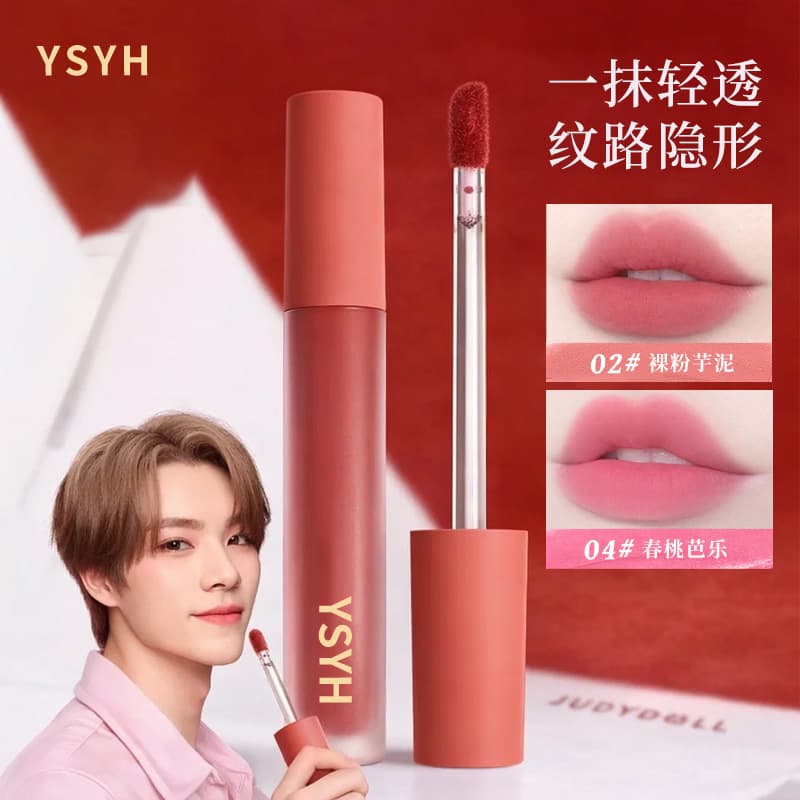 Whitening nude lips Korean drama matte chestnut brownie color lip glaze lip mud milk tea lipstick student mother's lips authentic