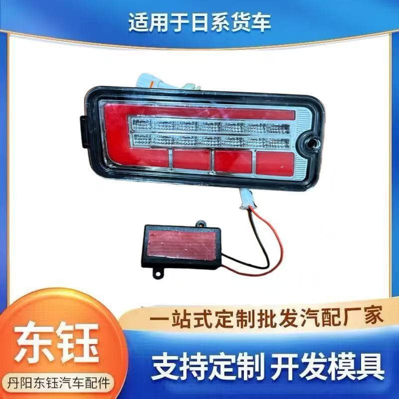 Factory Direct Supply for Daihatsu Hijet HIJET S500 PS510P Early, Mid, and Late Model Tail Lights Reverse