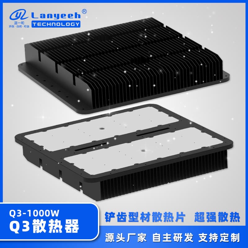 Factory direct supply of 1000W high-power LED lights in black pure aluminum with shovel-shaped profiles for outdoor sports fields, and their heat sinks.