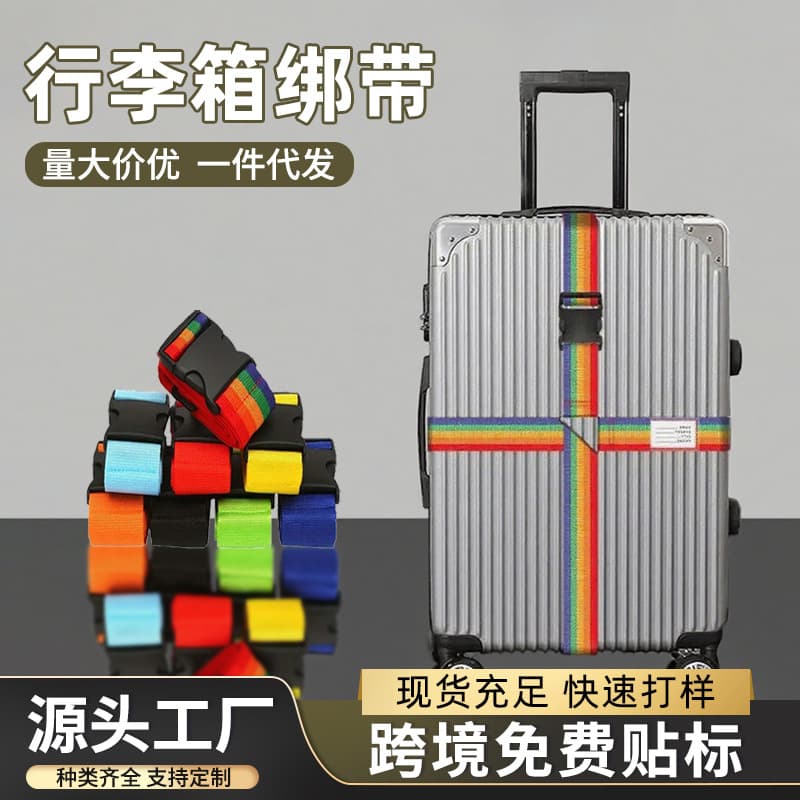 Cross-border Cross Suitcase Bundling Strap, Adjustable Telescopic Handle Suitcase Buckle Tie-Down