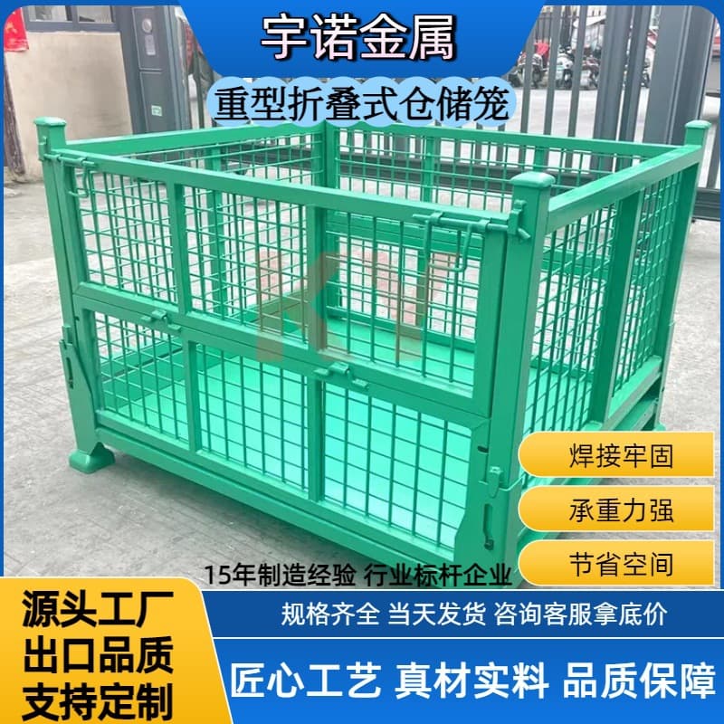Customizable foldable turnover baskets, warehouse and express logistics heavy-duty stackable storage cages from the manufacturer.