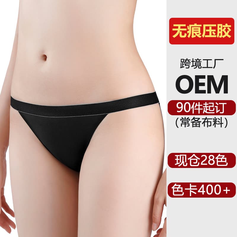 European and American High Slit Panties Women Ice Silk Seamless Sports Plus Size Ladies Panties Sexy Low Waist Half Hip Wrap Women's Panties