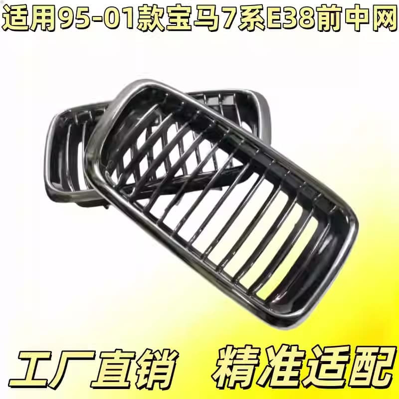 For BMW 7 Series E38 Front Grille 728 Front Face 730 Grille 735 Grille 740 Ventilation Mesh 745 Nose 750
