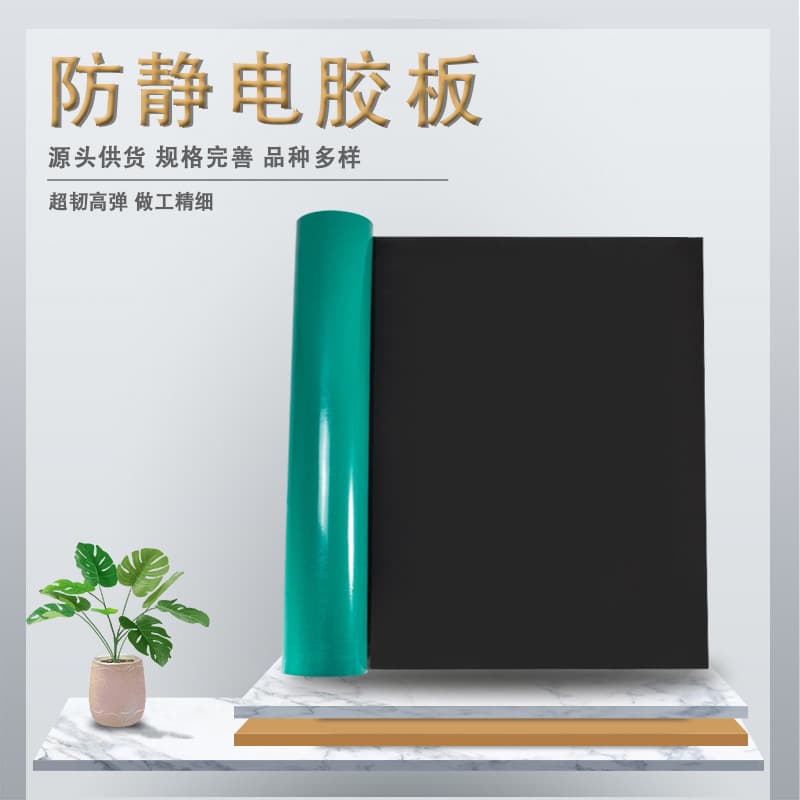 Antistatic rubber sheet, green table mat, conductive rubber sheet, anti-slip rubber mat, antistatic tablecloth, 2/3mm rubber sheet