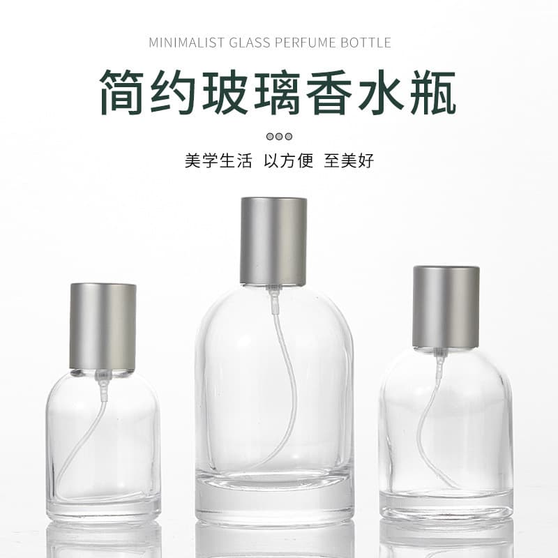 In Stock Perfume Bottle 30-50ml Cylindrical Glass Spray Bottle Cosmetic Perfume Refill Bottle Perfume Dispenser Bottle