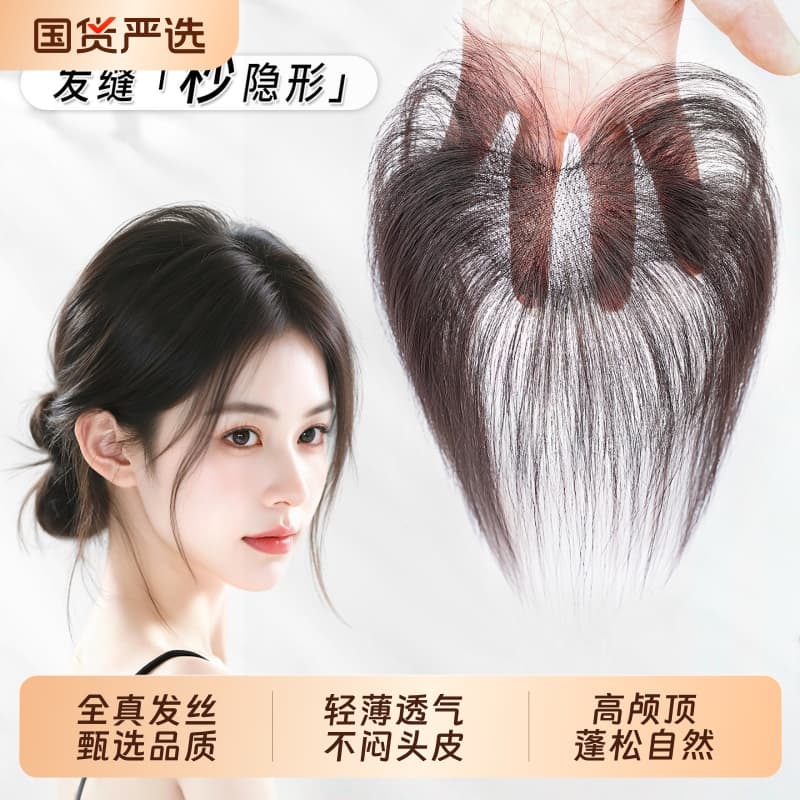 Human Bangs lanugo hair bangs wig for women full human hair head replacement hairline hairline wig
