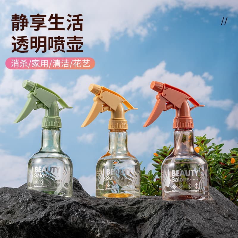 Household Spray Bottle 250ml for Flower Watering, Disinfection, Gardening Tools