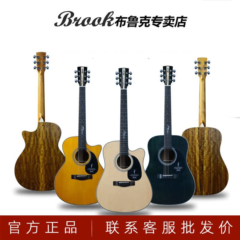 Brook V12 Guitar S25 Single Board Electric Acoustic Guitar 41 Inch Musician Era Guitar for Performers And Musicians