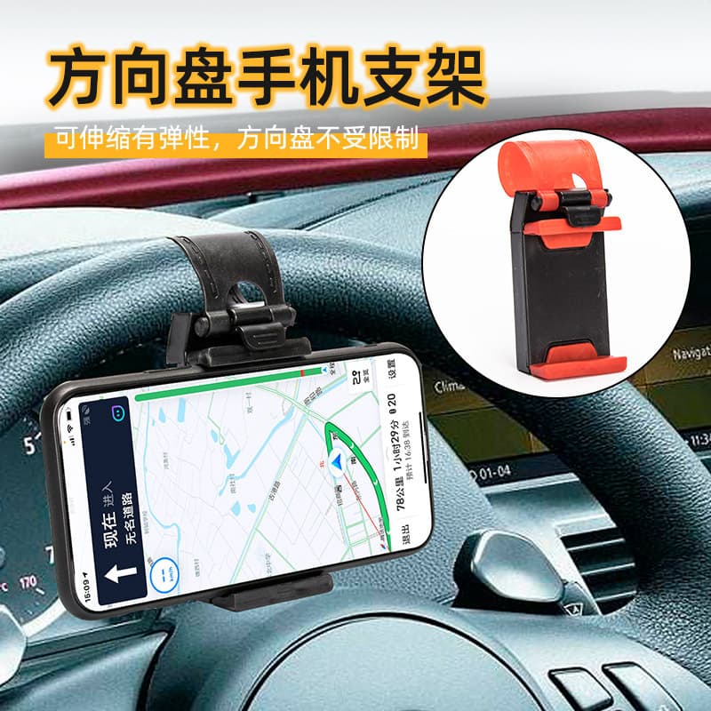 New Universal Car Phone Holder Car Steering Wheel Phone Mount Car Navigation Bracket Telescopic Clip