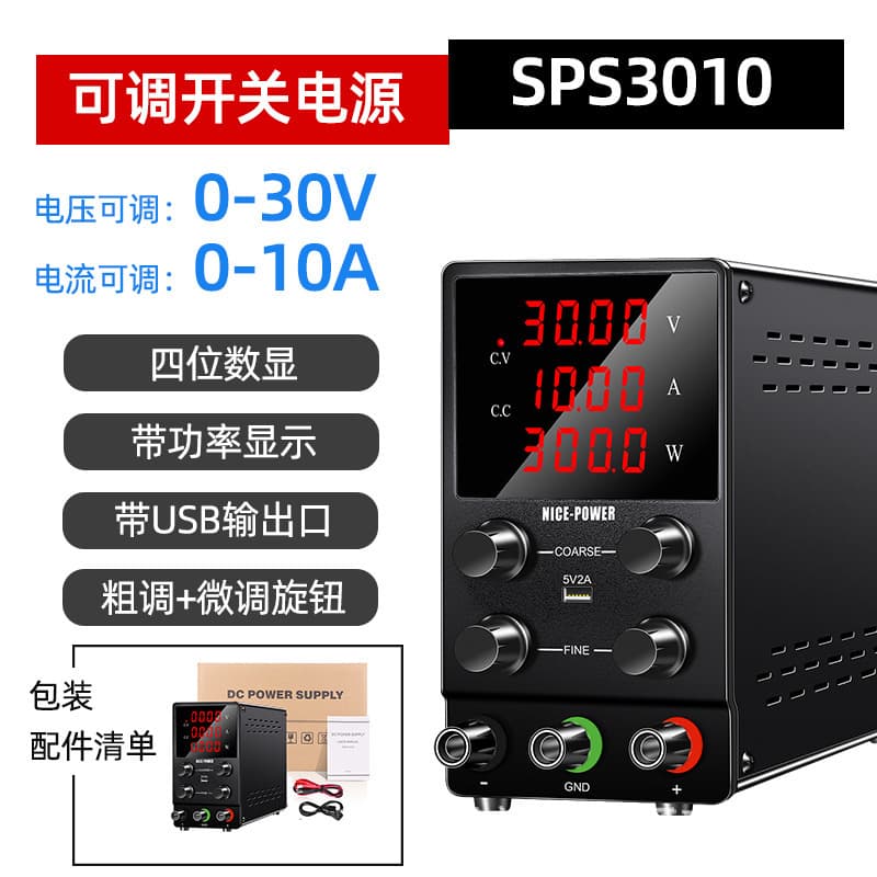 SPS3010 High Precision DC Regulated Power Supply 30V 10A Switching Power Supply Laboratory Electrolysis 24V Adjustable Power Supply