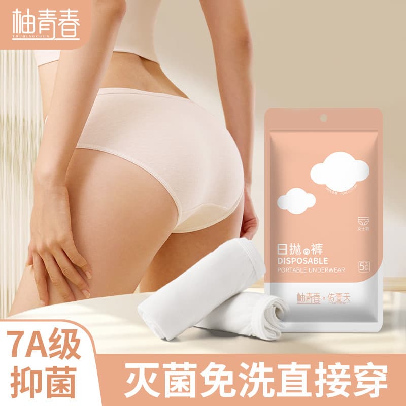 Disposable Underwear for Women, Pure Cotton, Sterilized, Individually Packed, for Travel, Pregnancy, Menstruation, Postpartum, No-Wash, Daily Throwaway