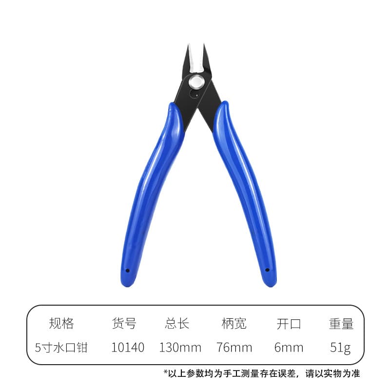 Side Cutter Pliers Electrician Scissors 6 Inch 5 Inch Industrial Grade Diagonal Pliers Small Offset Diagonal Nose Pliers Hand Wire Cutting Pliers