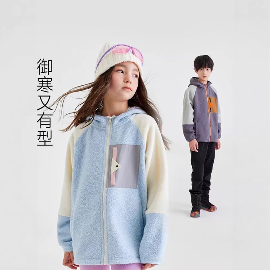 Thickened fleece jacket, outdoor sports stand-up collar top, German fleece, warm inner layer for girls, boys' sweatshirt jacket