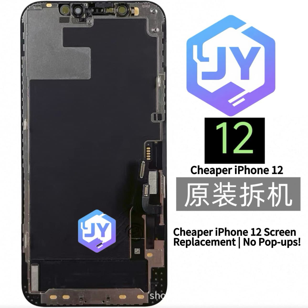 Screen for iPhone 12 is the perfect solution!