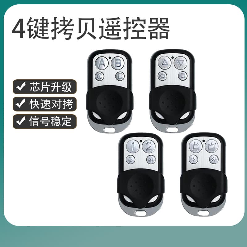 433MHz Wireless Copy Remote Control Metal 4-Button Garage Door Rolling Door Code Copy Remote
