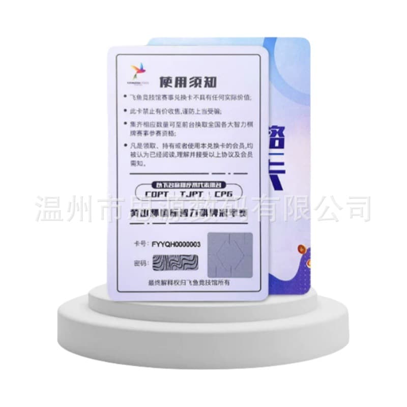 PVC Variable Password Scratch Card, Redemption Card, Prize Card, Variable QR Code Card, Gift Card, Bulk Discount Available