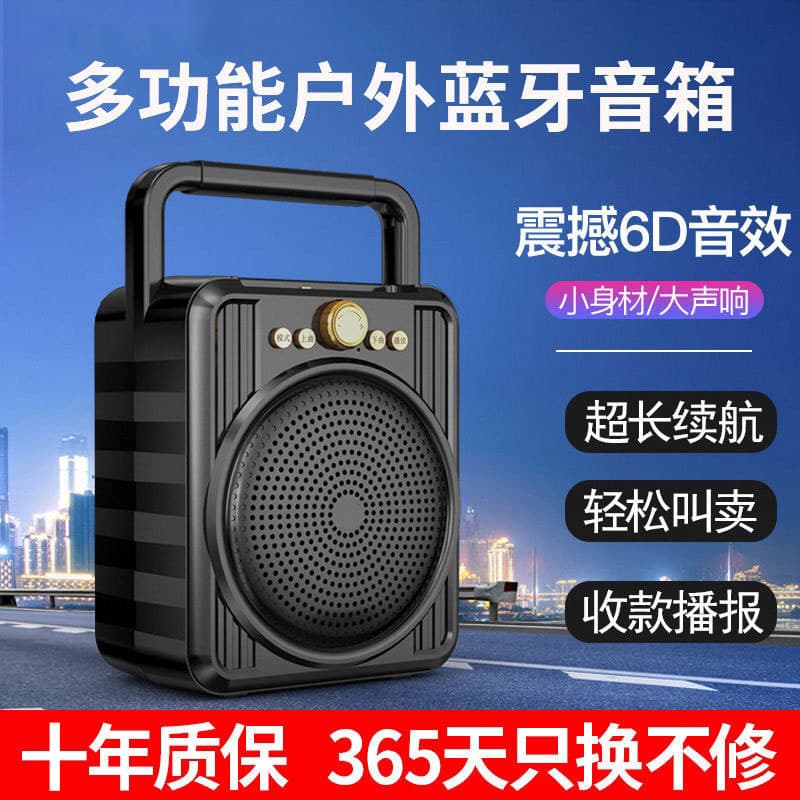 Square Dance Audio Home Bluetooth Speaker Outdoor Large Volume Wireless Subwoofer Microphone Portable Radio
