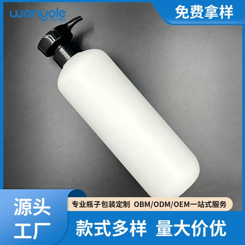 Press PE lotion bottle slanted shoulder shampoo bottle body lotion empty bottle plastic packaging container 800ml sub-bottle